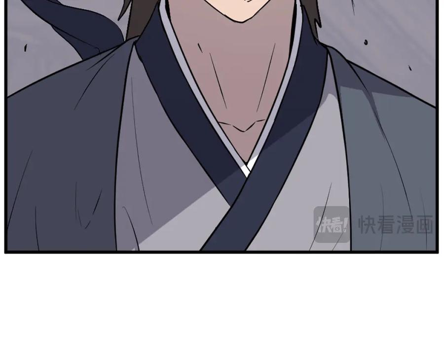 《重生不死尊》第195话 胜负已分 第130页