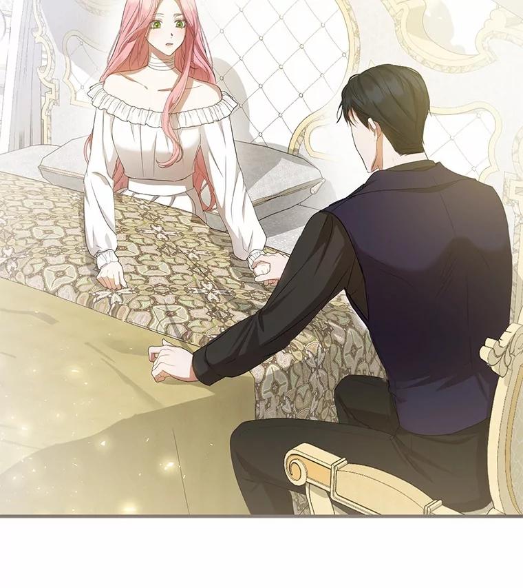《菲奥尼：预见我与恶魔大公的未来》22.送出礼物 第2页