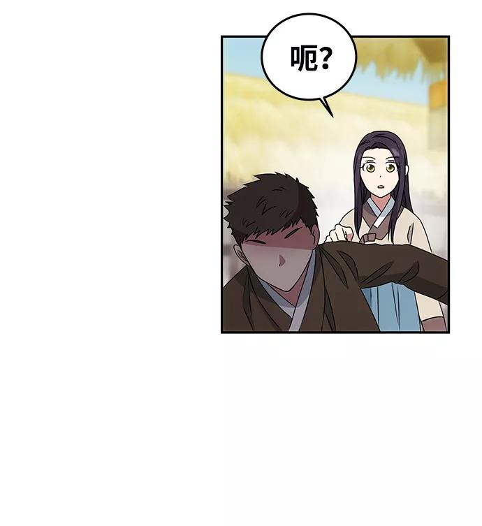 《绝对不可以NG》[第3话] 电视剧《花野》 第46页