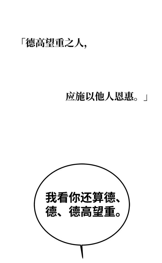 《绝对不可以NG》[第3话] 电视剧《花野》 第68页