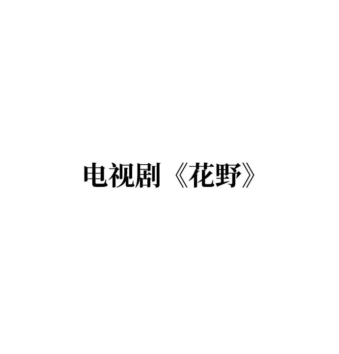 《绝对不可以NG》[第4话] 开始演戏 第27页