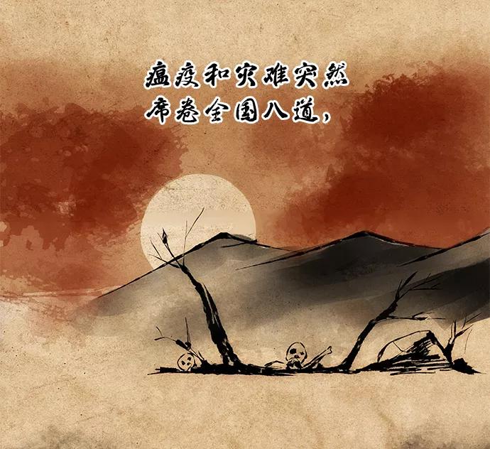 《绝对不可以NG》[第4话] 开始演戏 第29页