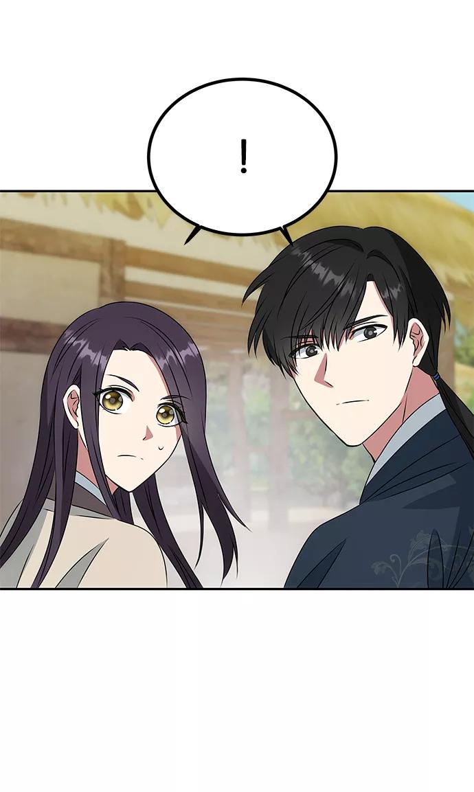 《绝对不可以NG》[第4话] 开始演戏 第53页