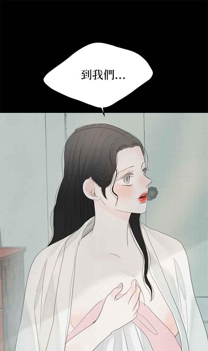 与王夜行 第48话 第23页