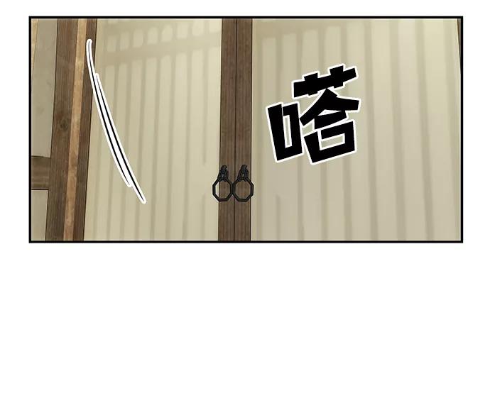《绝对不可以NG》[第5话] 待螭之村 第50页