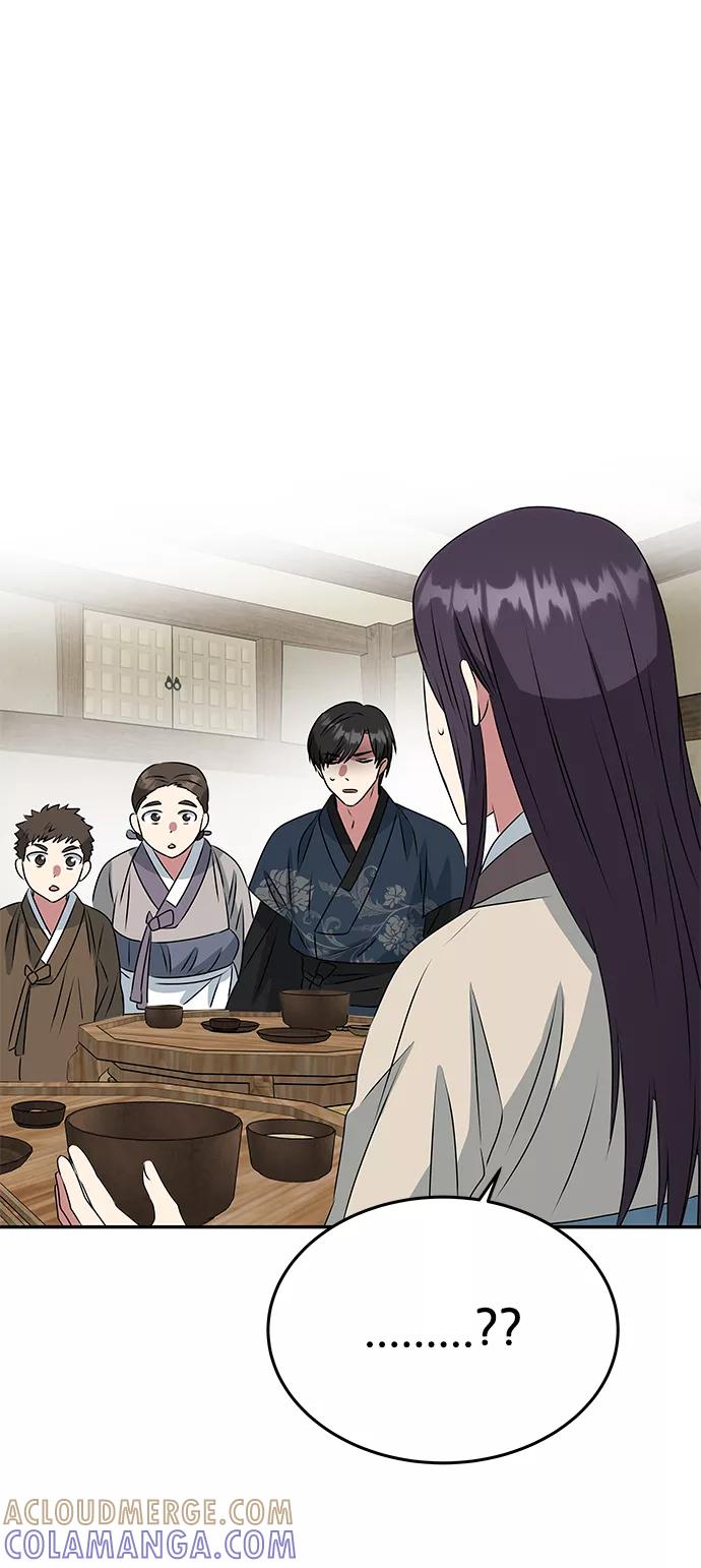 《绝对不可以NG》[第5话] 待螭之村 第34页