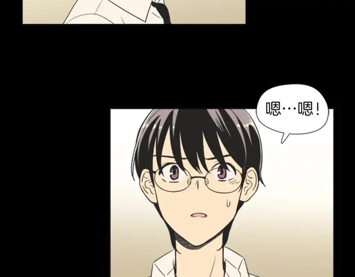 《不能恋爱的房间》第62话 一直在心跳 第38页