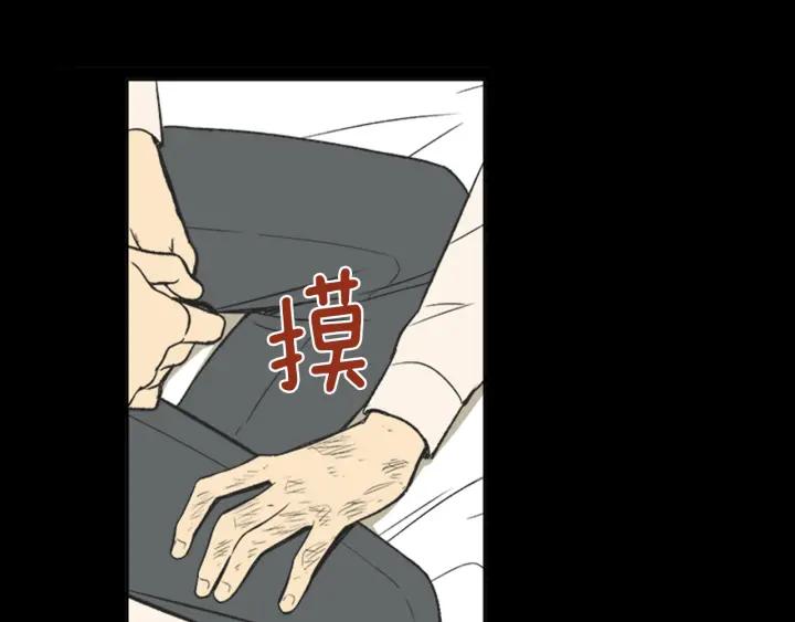 《不能恋爱的房间》第62话 一直在心跳 第48页