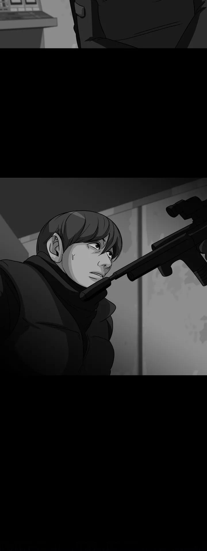 《记忆操纵师》第66话 第2页