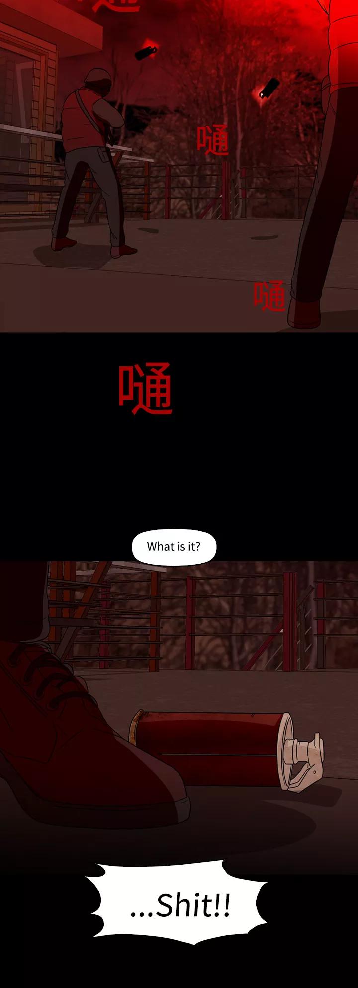 《记忆操纵师》第66话 第34页