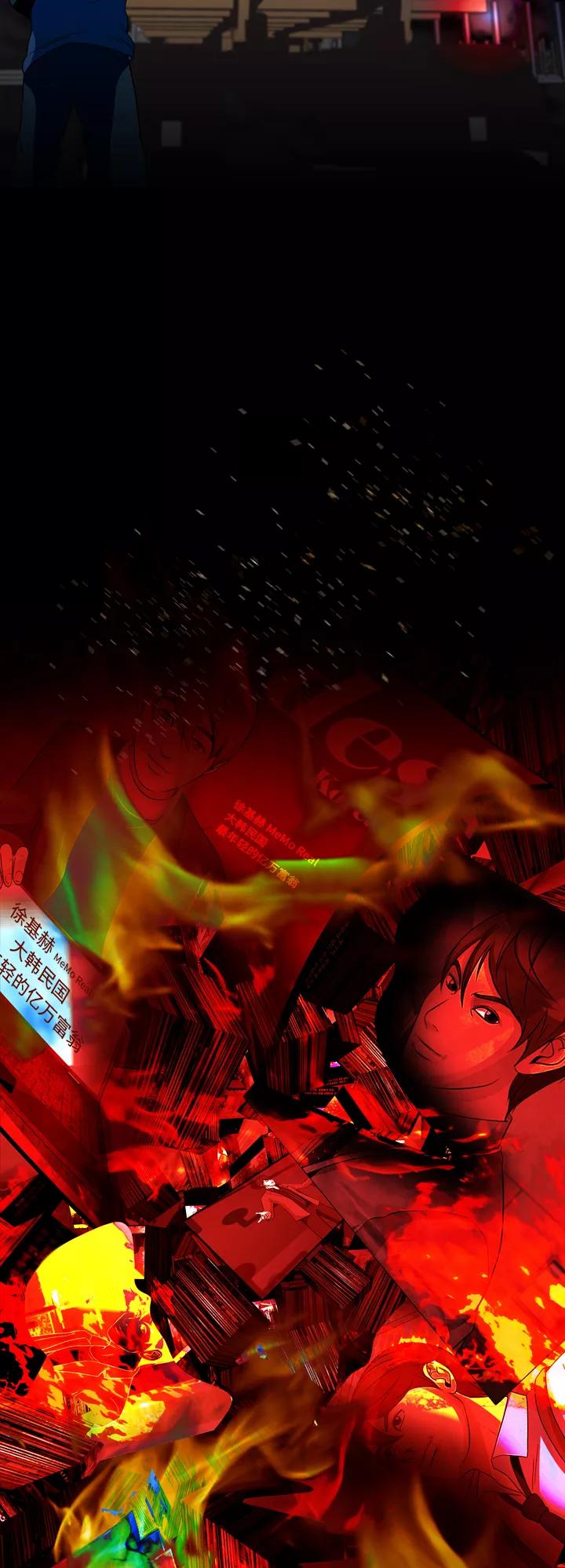 《记忆操纵师》第71话 第18页