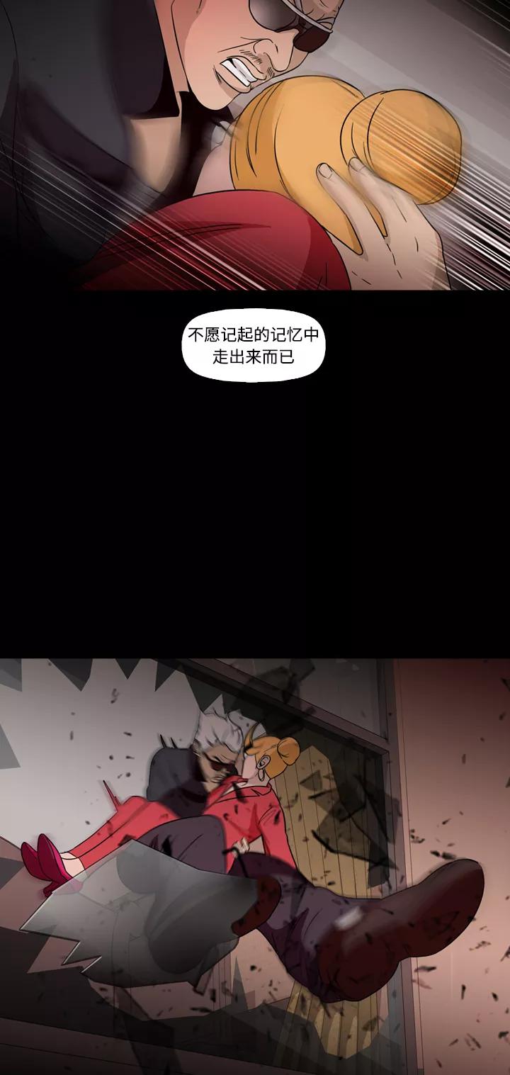 《记忆操纵师》第73话 第54页
