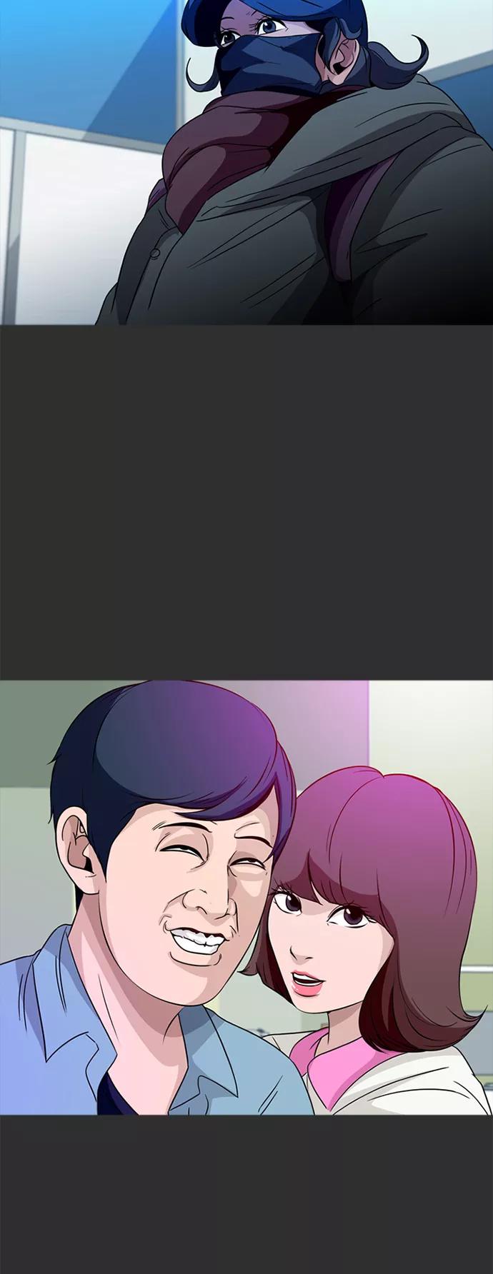《记忆操纵师》第76话 第14页