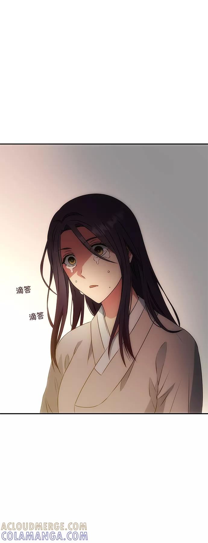《绝对不可以NG》[第8话] Bad ending 第4页