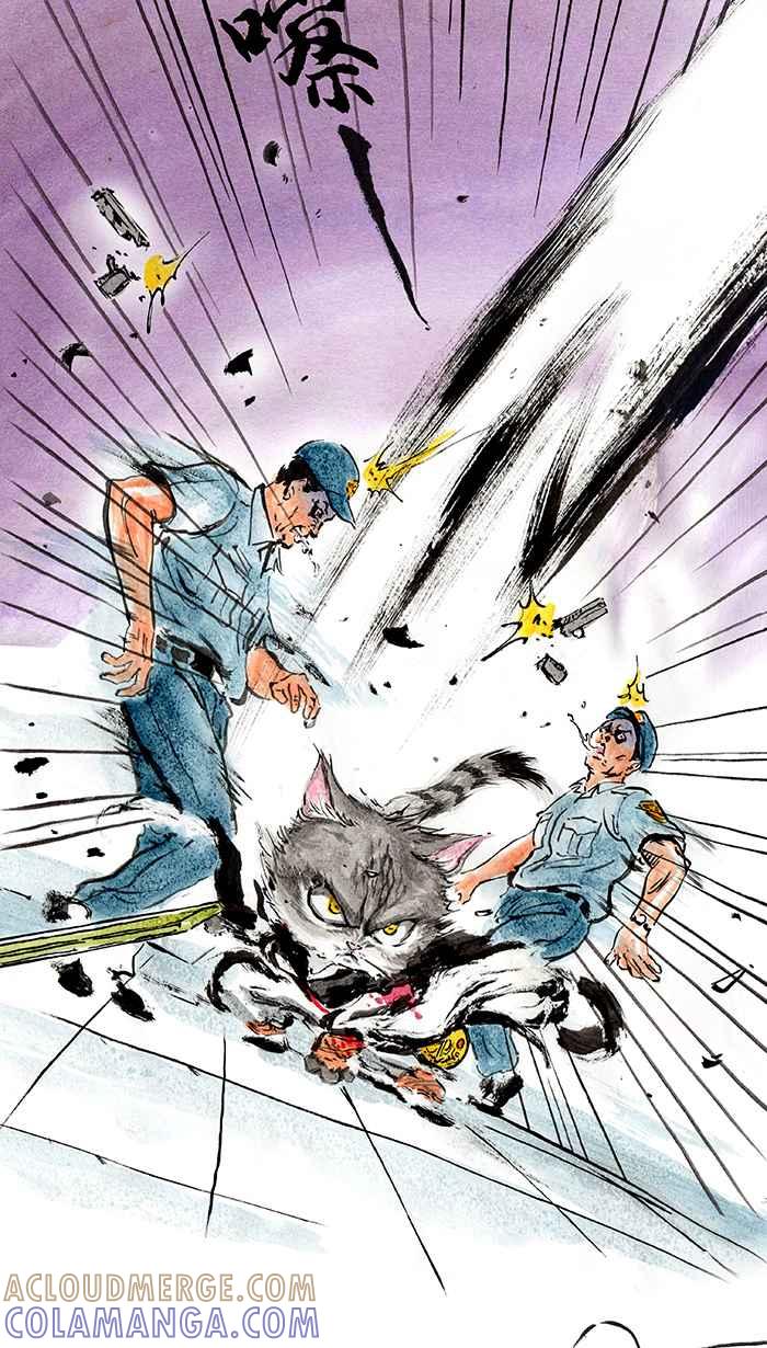 猫剑客 [第9话] 兵法 第10页