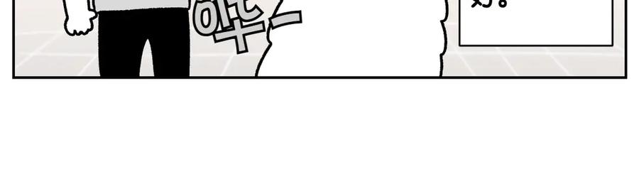 《我的狗子叫棉花》第48话 洗澡 第20页