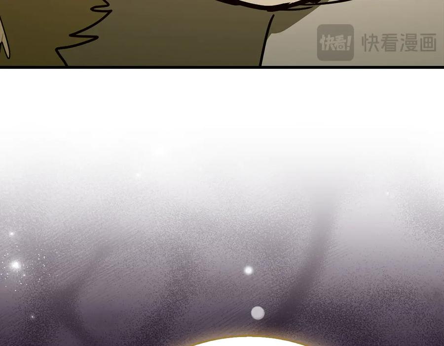 圣子是什么狗屁，这是现代医学的力量 - 第136话 “反转”能力 - 第187张图