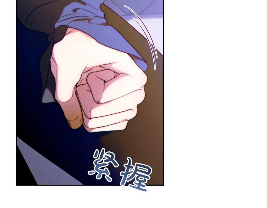《这个婚绝对会成功》第26话 理解她的苦衷 第208页