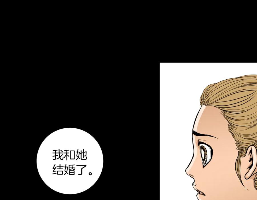 猫一样的男人 第19话 灭了社长 第38页