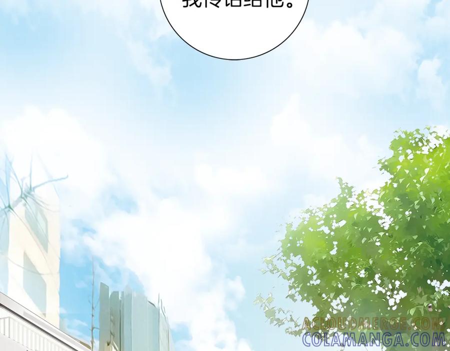 猫一样的男人 第19话 灭了社长 第85页
