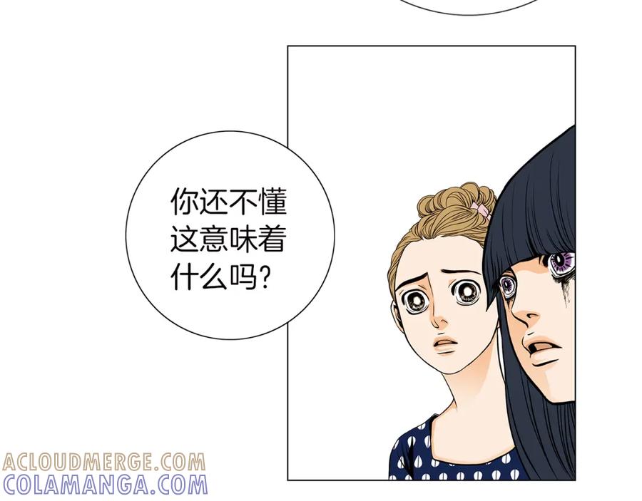 猫一样的男人 第19话 灭了社长 第55页