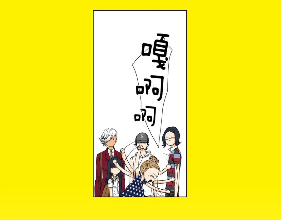 猫一样的男人 第19话 灭了社长 第17页