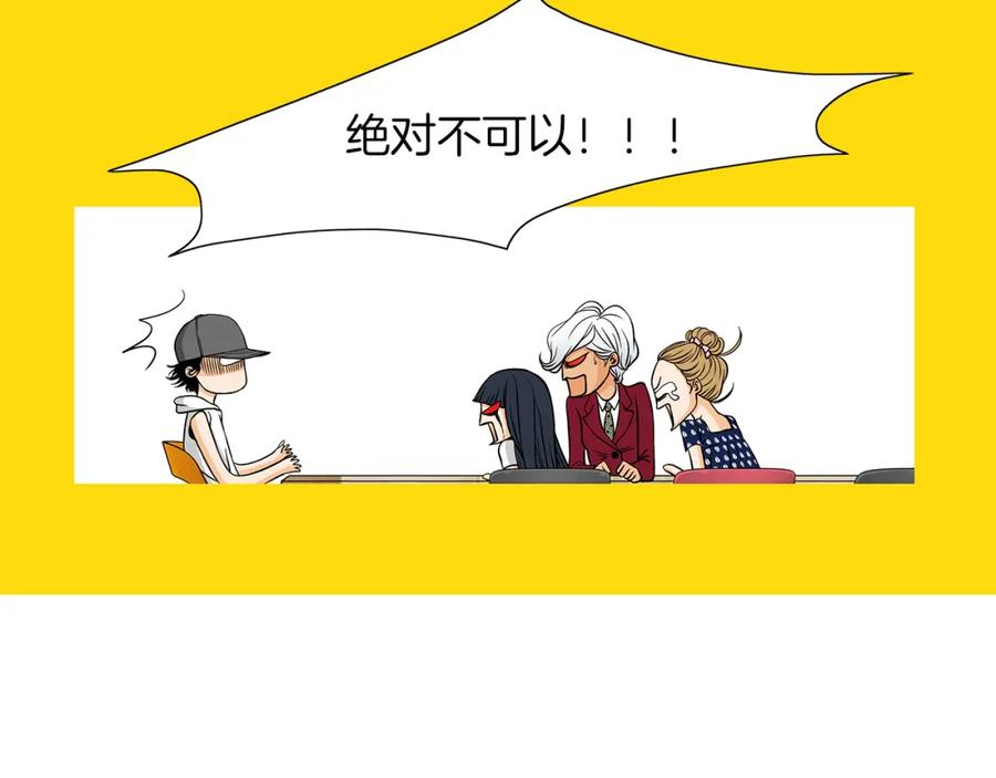 猫一样的男人 第19话 灭了社长 第44页