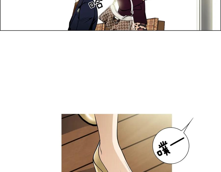 猫一样的男人 第19话 灭了社长 第77页
