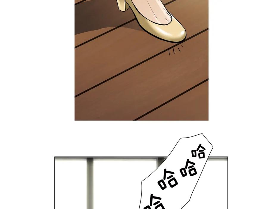 猫一样的男人 第19话 灭了社长 第78页
