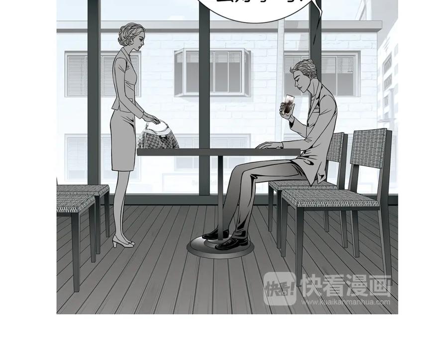 猫一样的男人 第19话 灭了社长 第69页