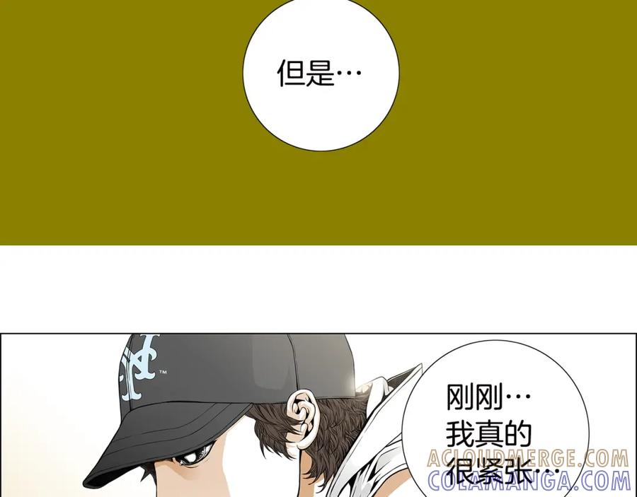 猫一样的男人 第20话 再也不想错过 第40页