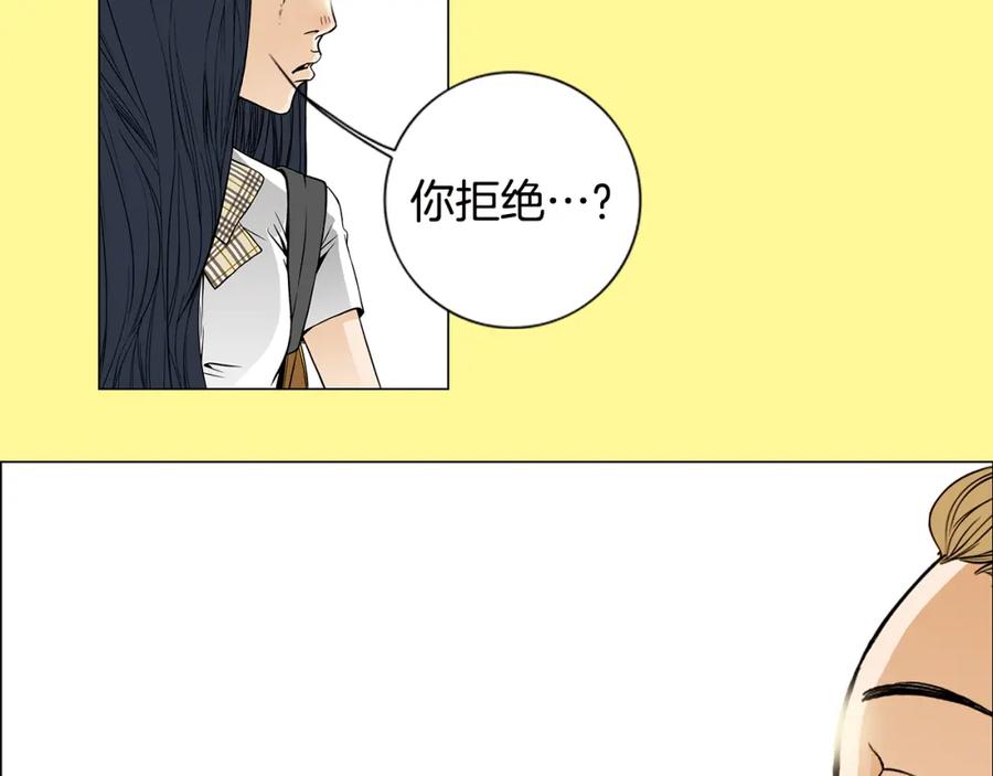 猫一样的男人 第20话 再也不想错过 第20页