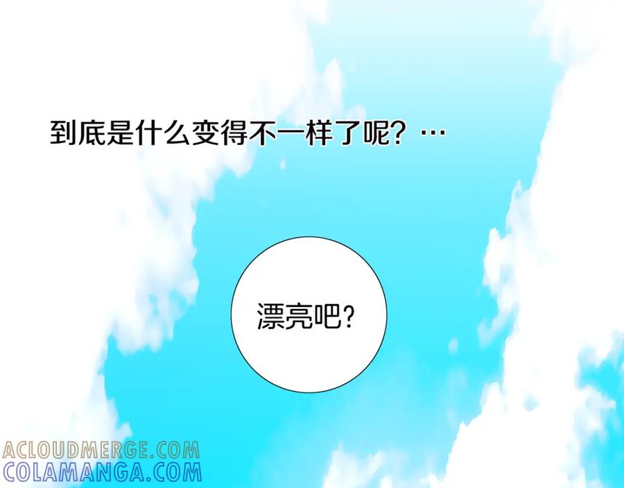 猫一样的男人 第20话 再也不想错过 第58页