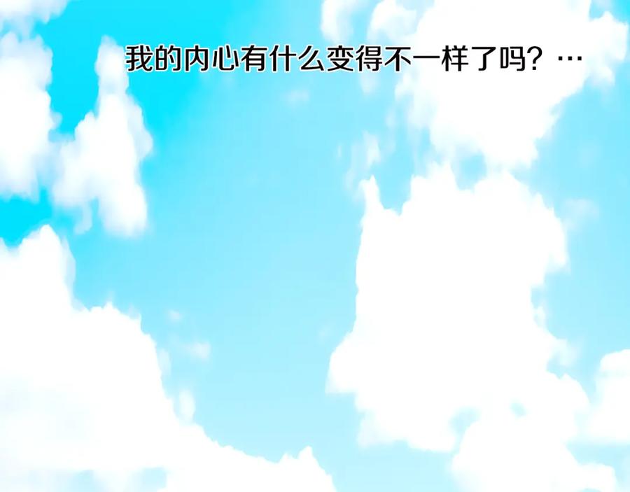 猫一样的男人 第20话 再也不想错过 第59页