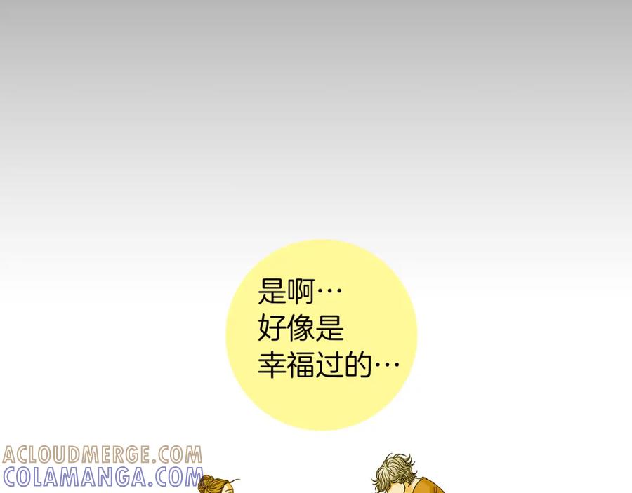 猫一样的男人 第21话 婆婆到访 第28页