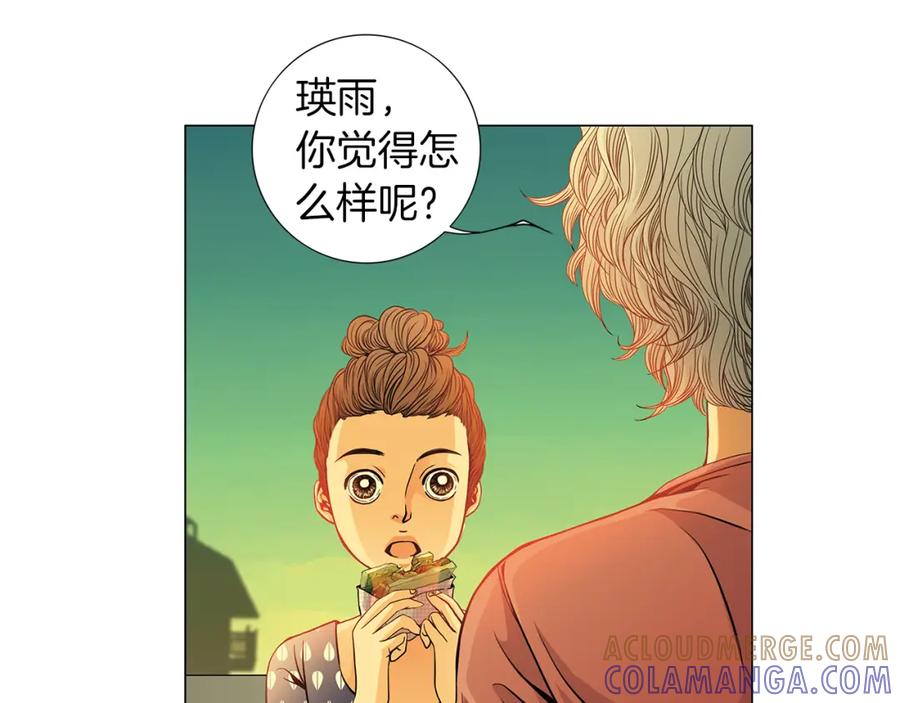 猫一样的男人 第21话 婆婆到访 第7页