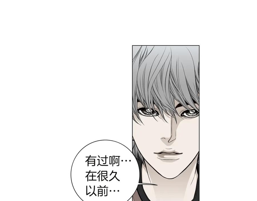 猫一样的男人 第21话 婆婆到访 第24页