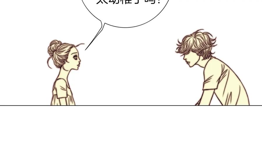 猫一样的男人 第21话 婆婆到访 第33页
