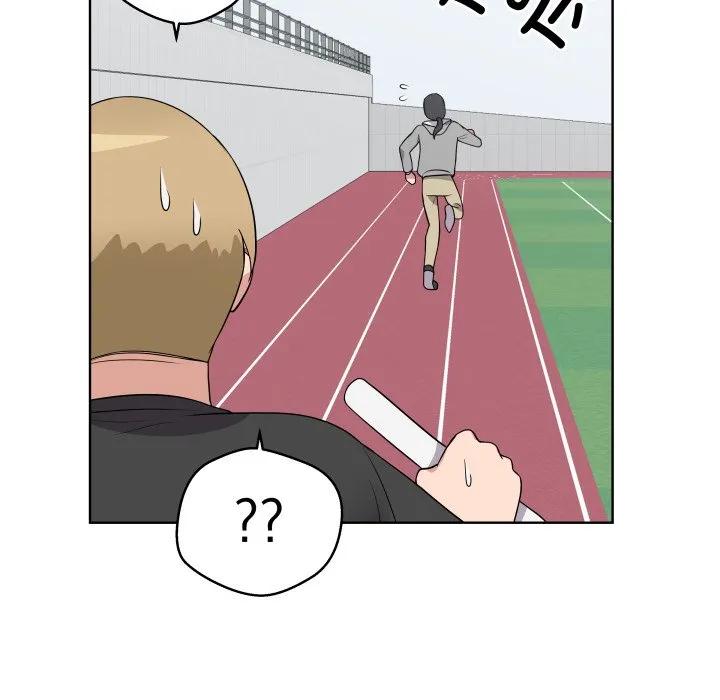 青鹤洞计划 34 第114页