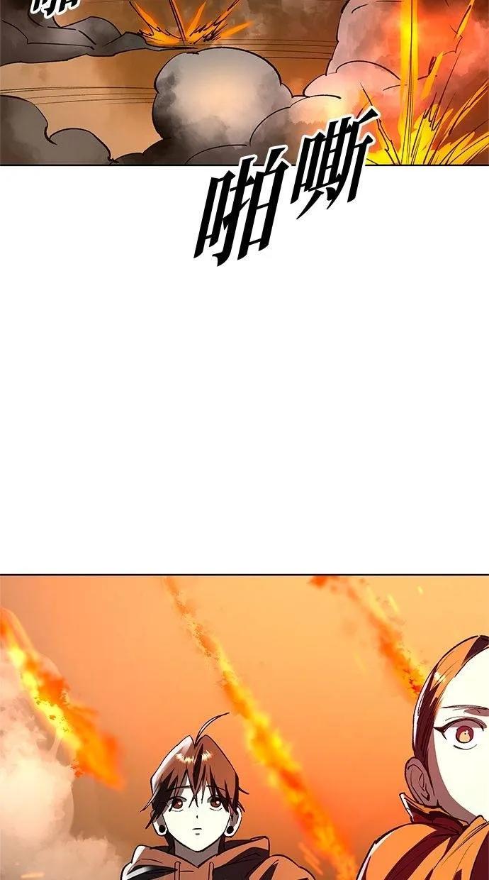 《宇宙天魔 3077》第36话 第59页