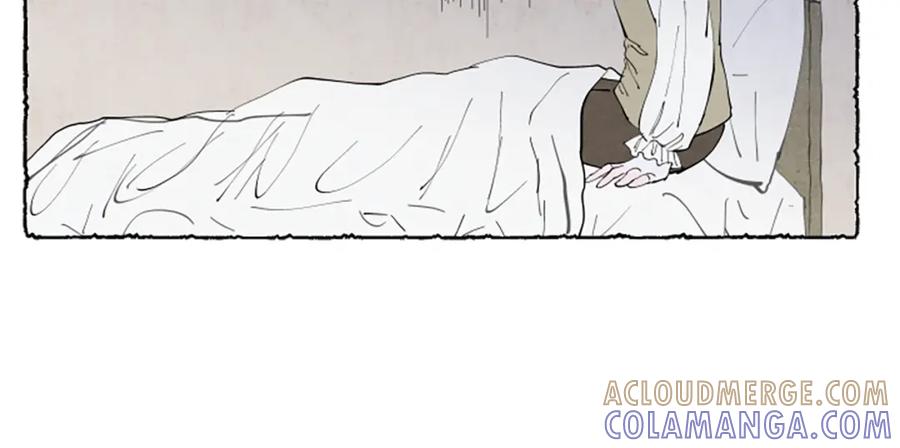 《米娅》第52话 发现秘密 第197页