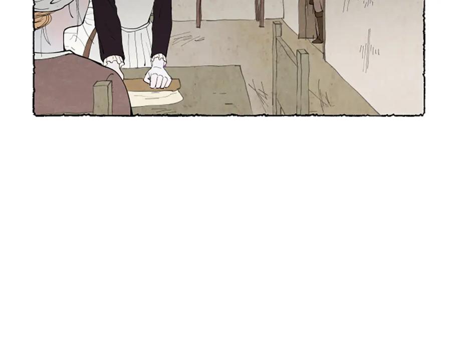《米娅》第52话 发现秘密 第96页