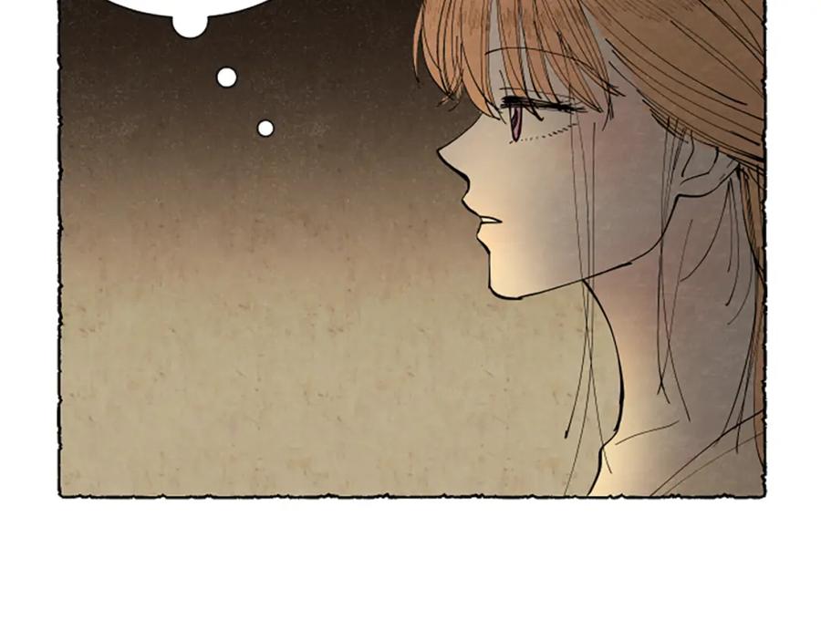 《米娅》第52话 发现秘密 第167页