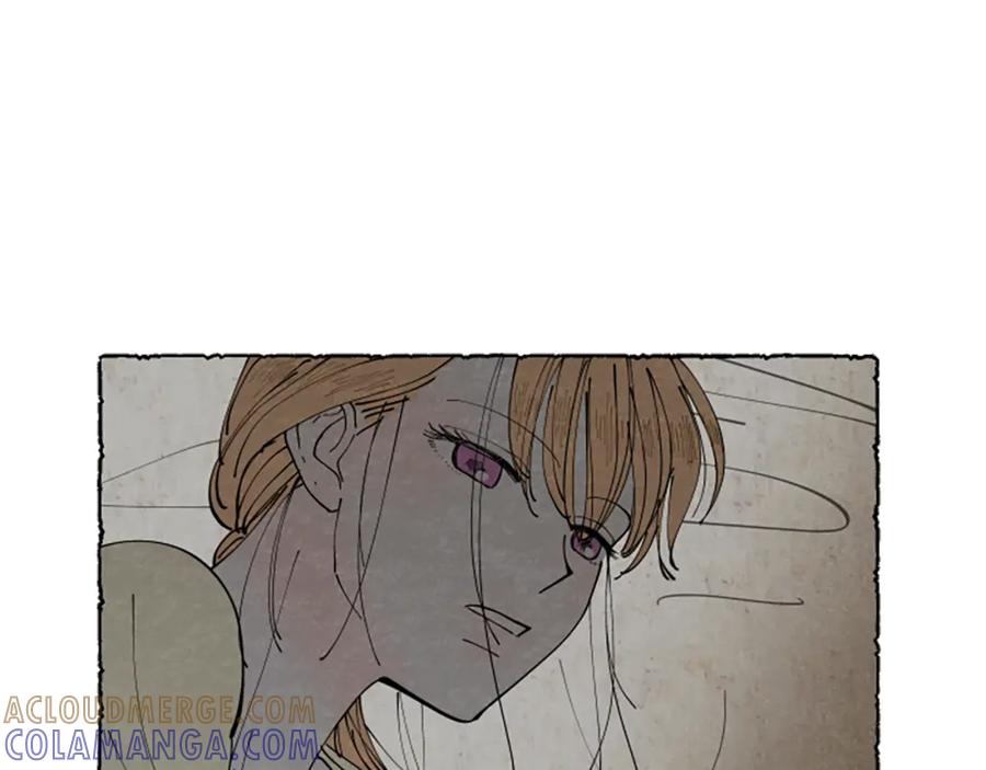《米娅》第52话 发现秘密 第41页