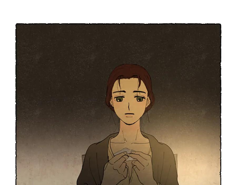 《米娅》第52话 发现秘密 第32页