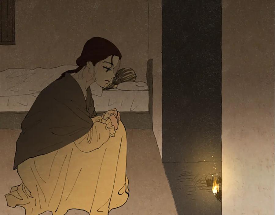 《米娅》第52话 发现秘密 第87页