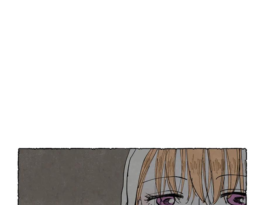 《米娅》第52话 发现秘密 第188页