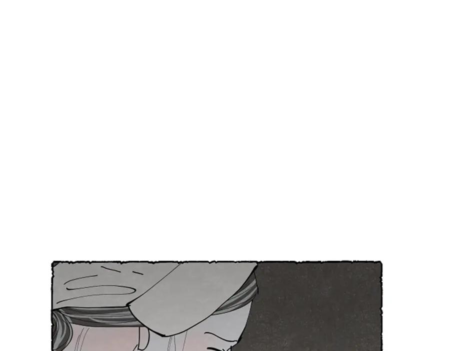 《米娅》第52话 发现秘密 第134页
