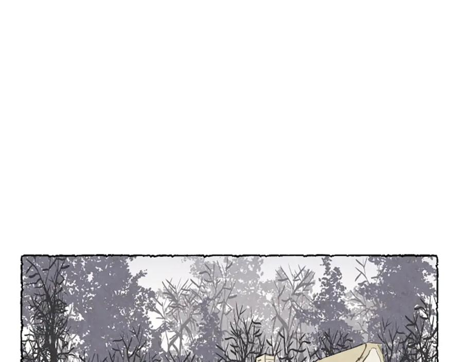 《米娅》第52话 发现秘密 第91页