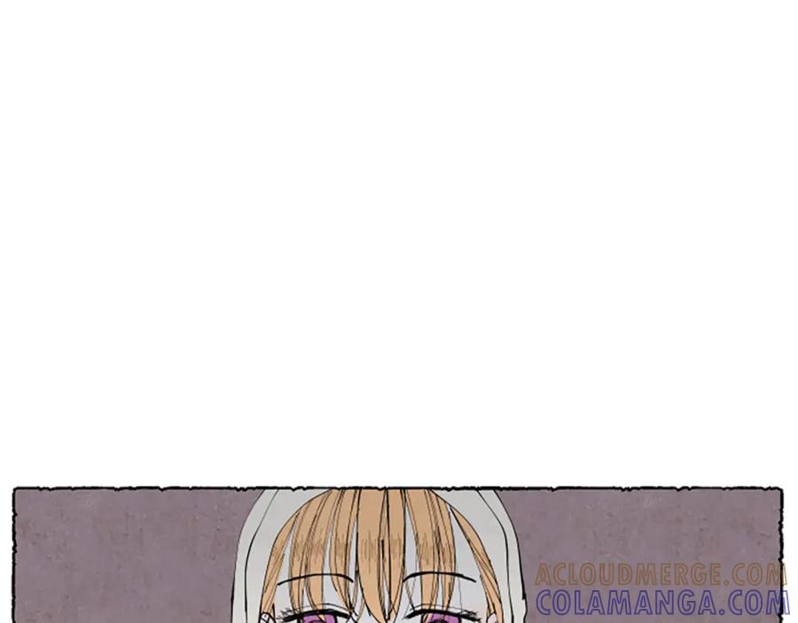 《米娅》第52话 发现秘密 第5页